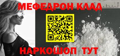 кокаин колумбия Северобайкальск