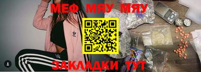 кокаин VHQ Рыбинск