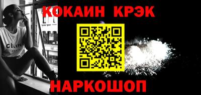 мефедрон VHQ Рузаевка