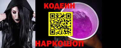 мефедрон VHQ Рузаевка