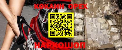 мефедрон Севастополь