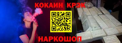 меф Рязань