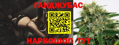 кокаин VHQ Рыбинск