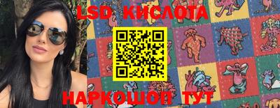 кокаин VHQ Рыбинск