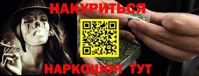 меф Рязань