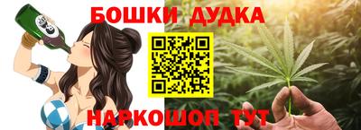 кокаин VHQ Рыбинск