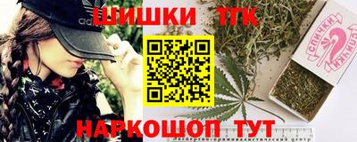 кокаин VHQ Рыбинск