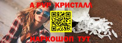 кокаин VHQ Рыбинск