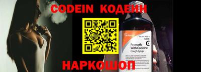 мефедрон Севастополь
