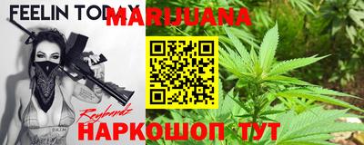 мефедрон VHQ Рузаевка