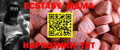 мефедрон VHQ Рузаевка