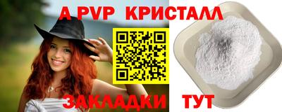 кокаин VHQ Рыбинск