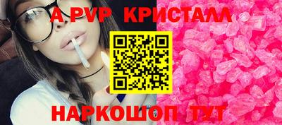мефедрон VHQ Рузаевка