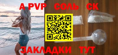 меф Рязань