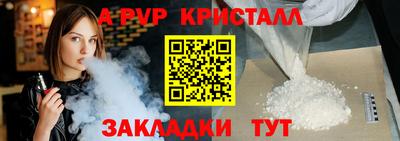 меф Рязань