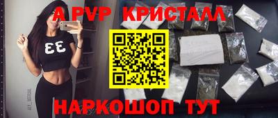 мефедрон Севастополь