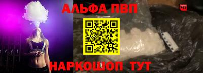 мефедрон VHQ Рузаевка