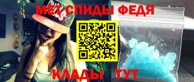 мефедрон VHQ Рузаевка
