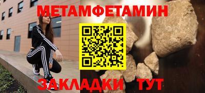 меф Рязань