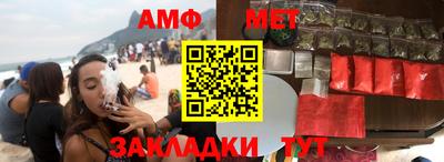 мефедрон VHQ Рузаевка