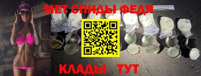 меф Рязань