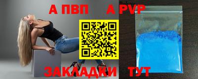 мефедрон VHQ Рузаевка