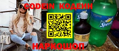 мефедрон Севастополь