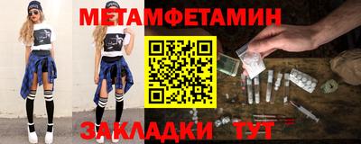 кокаин VHQ Рыбинск