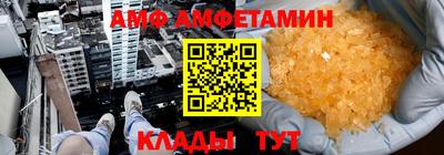 мефедрон VHQ Рузаевка
