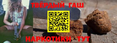 кокаин VHQ Рыбинск
