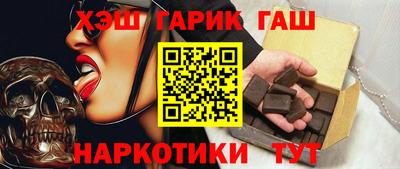 мефедрон VHQ Рузаевка