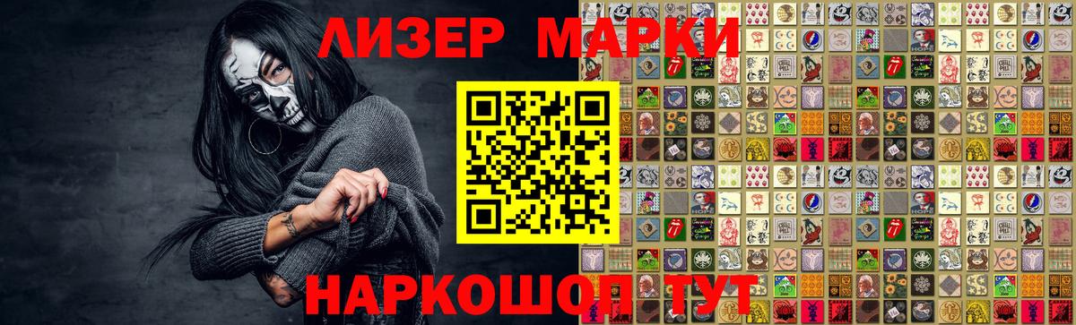 ЛСД экстази кислота Новозыбков