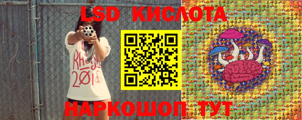 Марки N-bome  Наркотические марки 1,5мг  Вход с VPN  Наркотические марки 1,5мг  Новозыбков 